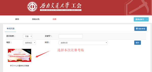 william威廉中文官网