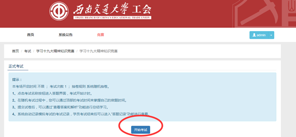 william威廉中文官网