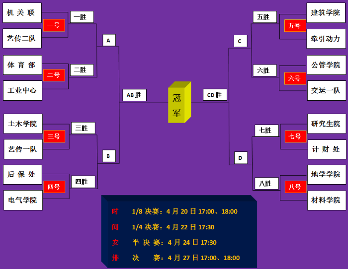 william威廉中文官网