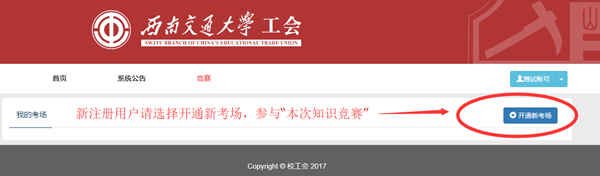 william威廉中文官网