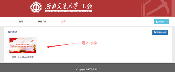 william威廉中文官网